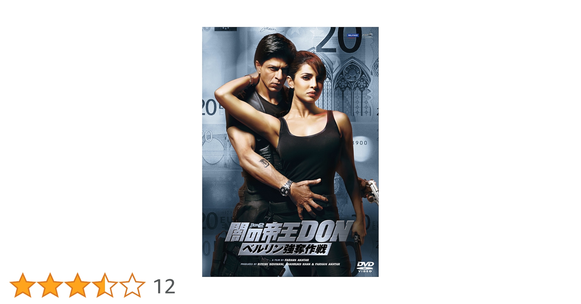 闇の帝王DON ベルリン強奪作戦('11インド) DVD Amazon.co.jp: 闇の帝王DON ベルリン強奪作戦 [DVD] : シャー・ルク