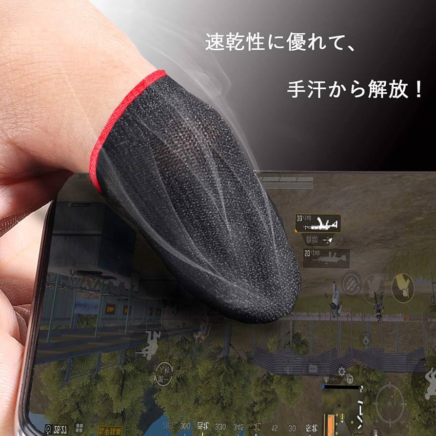 16枚入り 150秒速乾 炭素繊維 指サック 赤 ゲーム パソコン Amazon.co.jp: 16枚入り 150秒速乾 炭素繊維 指サック ゲーム用