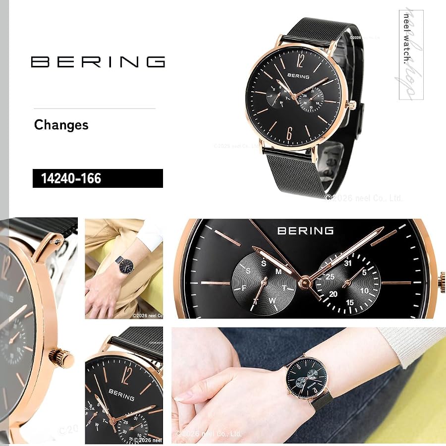 Amazon.co.jp: BERING(ベーリング) 腕時計 メンズ&レディース(ユニ