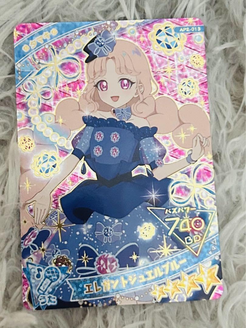 アイプリ　タマキ Amazon.co.jp: ひみつのアイプリ アイプリカード ロゼッション