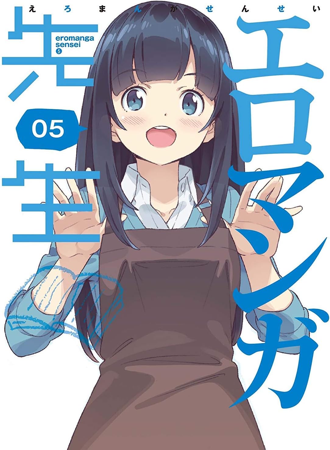 Fushimi Tsukasa-Eromanga Sensei 5 (2 Blu-Ray) [Edizione: Giappone] [Import]