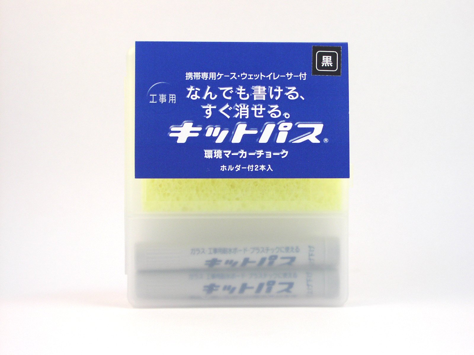 Nippon physique et kit de chimie construction de chemin noir KK-2-BK - 8