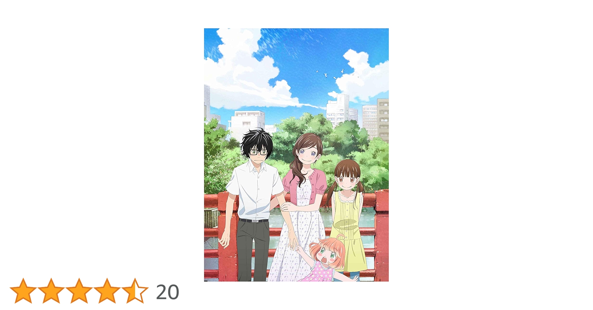 Amazon.co.jp: 3月のライオン 2(完全生産限定版) [Blu-ray