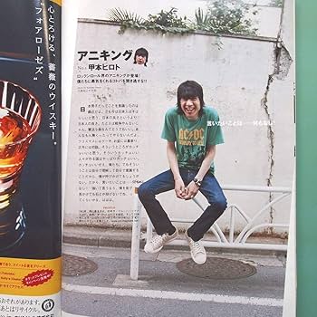 eke-king. 創刊0号〜19号　20冊 42585_11_1000x.jpg?v=1705748439