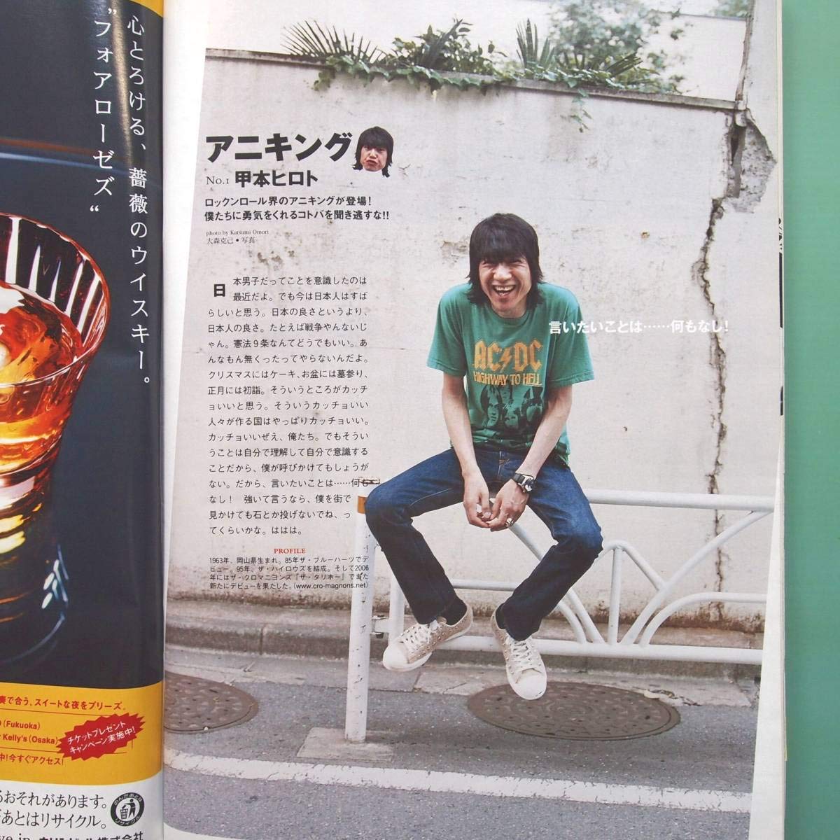 KING キング 創刊号 Amazon.co.jp: 月刊キング 創刊号王貞治/リリーフランキー&瑛太