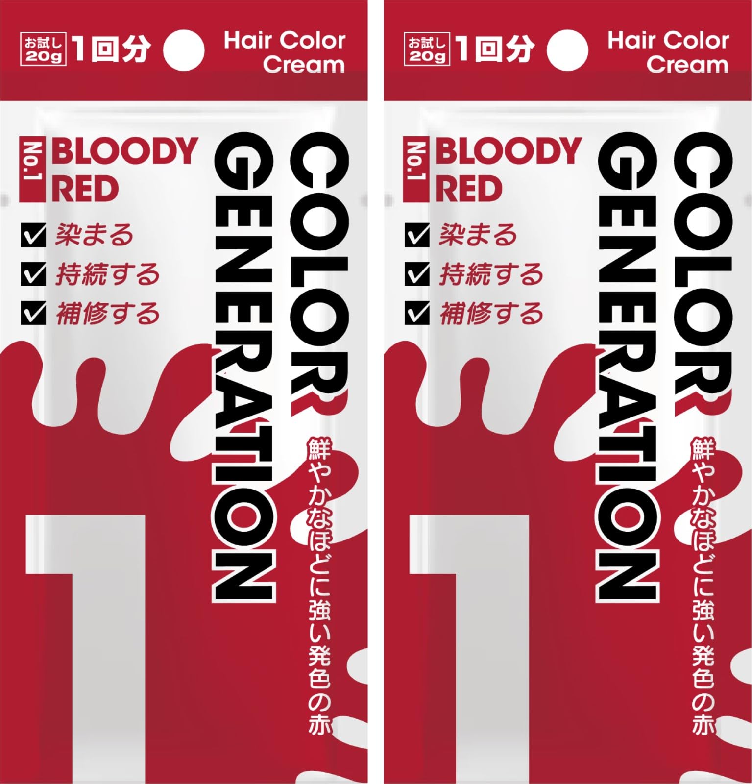 Amazon.co.jp: 1回分 お試し 20グラム × 2個セット COLORR GENERATION 