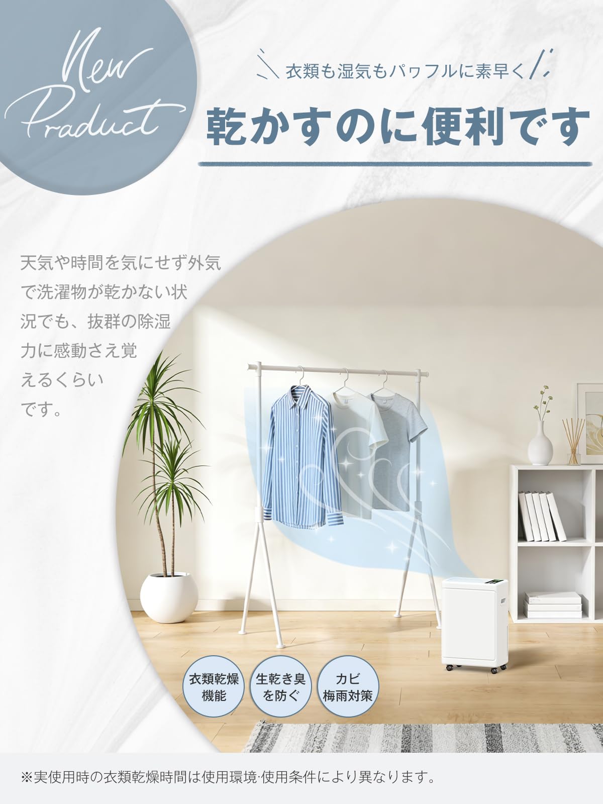 Amazon | Boweer 除湿機 コンプレッサー式 衣類乾燥 12/L日 除湿器