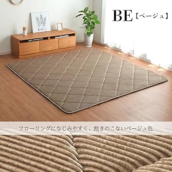 新品☆130×185cm♪極厚5cm！ベージュ系♪まるで敷布団ふわラグ〇p983 imgrc0097559266.jpg