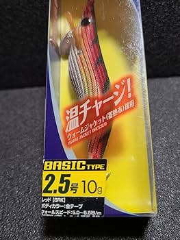 ヤマシタ　エギ王Q　オリーブ金テープ ヤマリア エギ王Qライブ サーチ 3.5 B02 BOLK オリーブ/金テープ