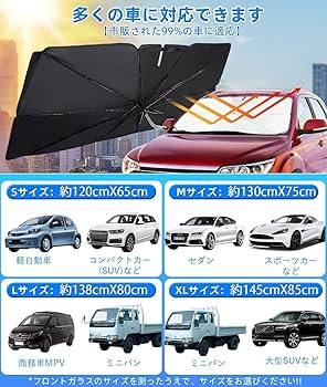 野呂NK フィルム風サンシェード 20％ 楽天市場】即納 1090円〜酷暑応援【限定半額クーポン 300枚