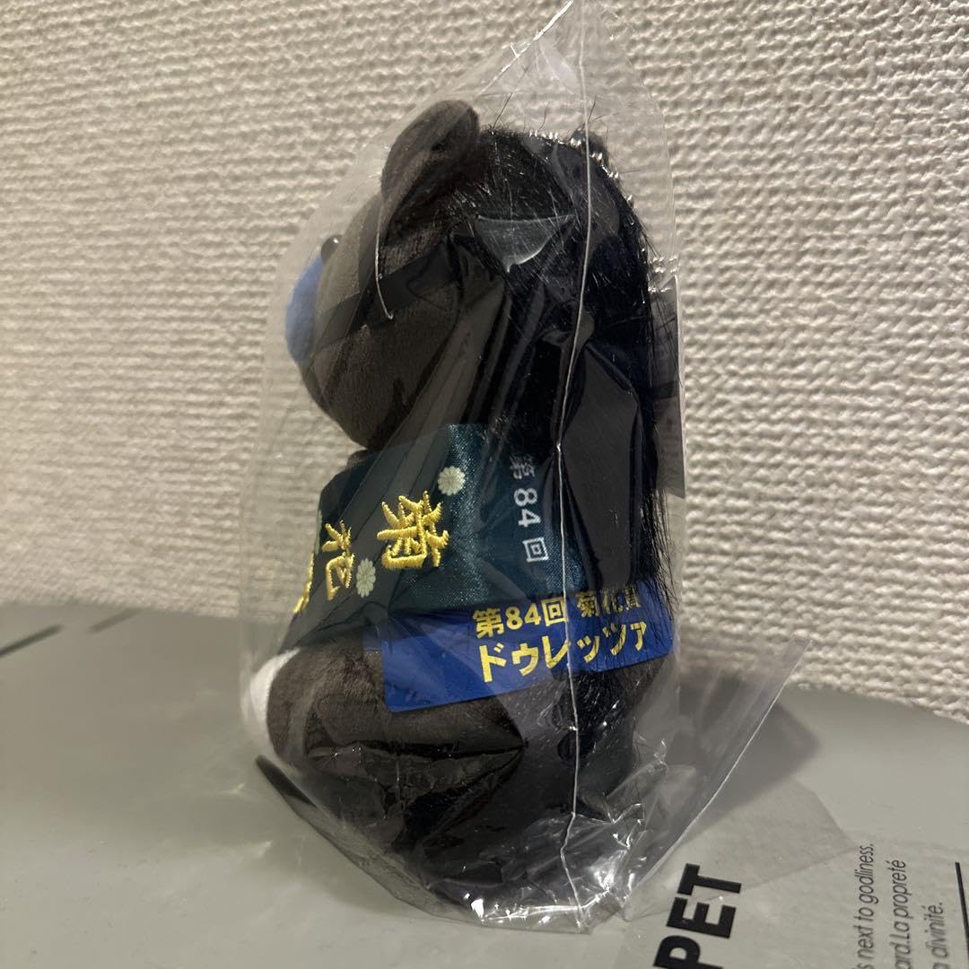 Amazon.co.jp: ドゥレッツァ クラブ アイドルホース ぬいぐるみ S 