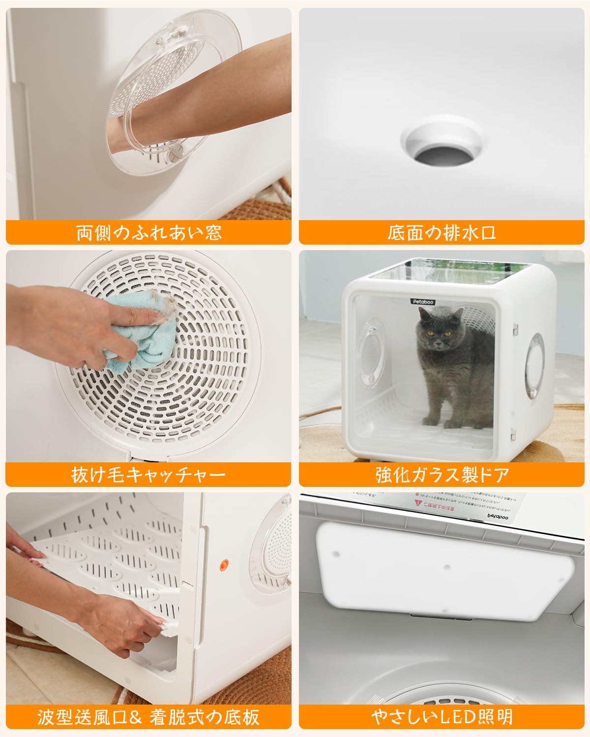 Amazon | ペットドライヤー Petaboo ペット乾燥機 【72L大容量