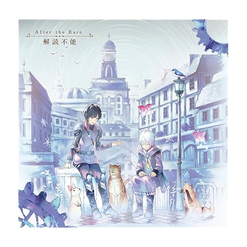 傾国 / After the Rain(そらる×まふまふ)