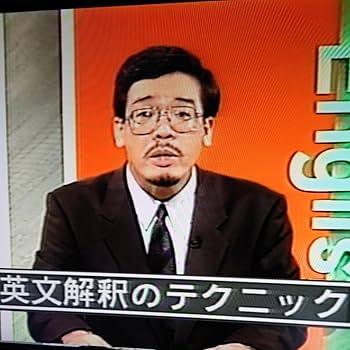 旺文社ラジオ講座CDブック　前川裕の英語構文35 旺文社ラジオ講座CDブック 前川裕の英語構文35