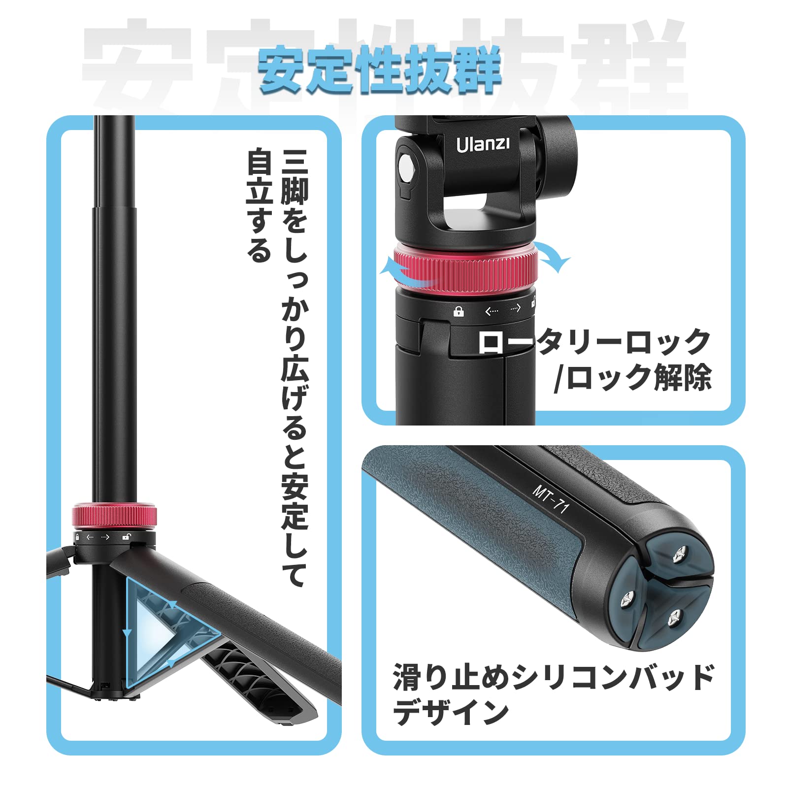 Amazon | Ulanzi MT-71 自撮り棒 三脚 一脚兼用 スマホ三脚 146cm折畳 