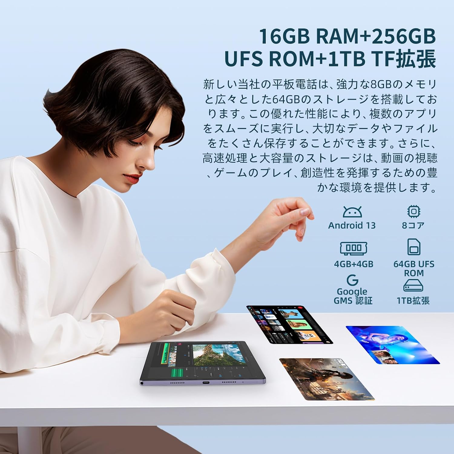10.5-inch FHD display with 1920x1200 resolution