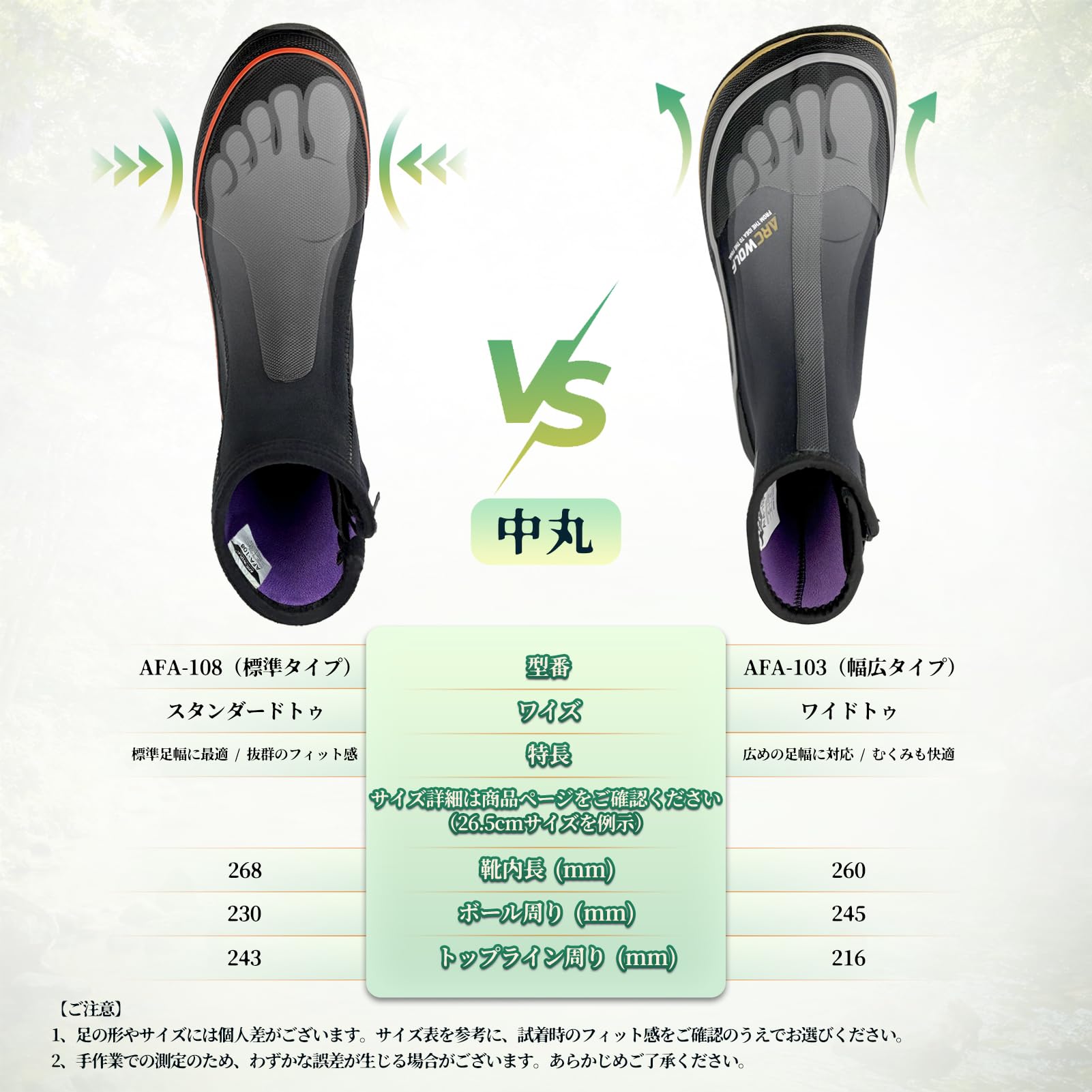 [ARCWOLF] ウェーディングシューズ フエルト底 フィッシングブーツ 渓流 磯靴 渓流釣り 磯釣り 滑り止め