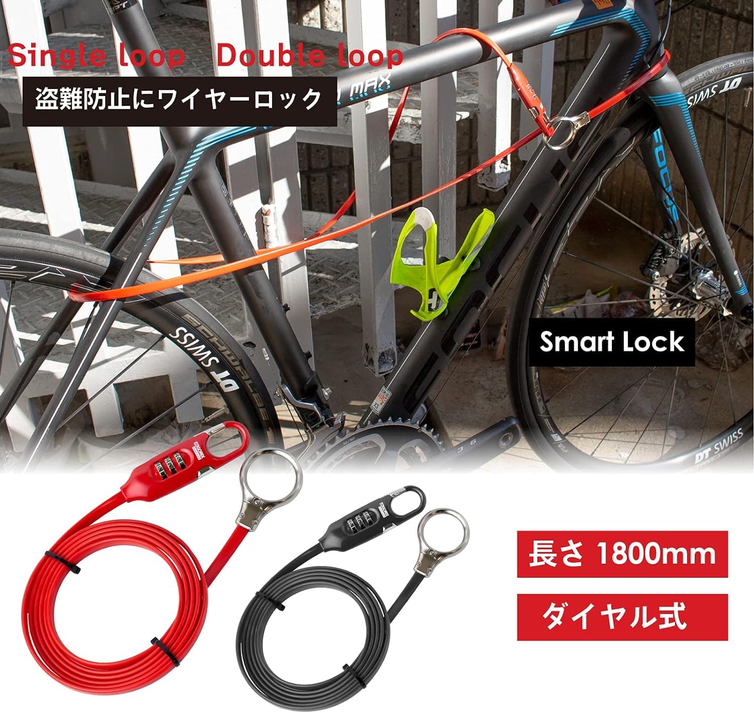 キャノンデール CAD8 ティアグラ　スタンド、輪行袋、空気入れ、タイヤレバー、ワイヤーロック　セット Amazon | GORIX(ゴリックス) ケーブルロック 自転車 鍵 ワイヤーロック