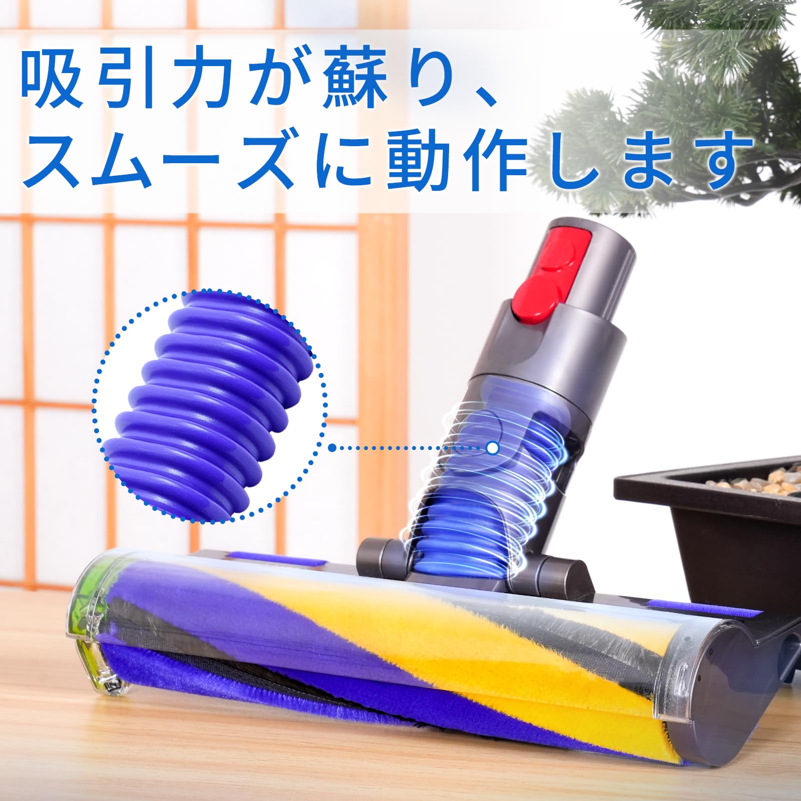 Amazon | KELUKE 掃除機 パーツ交換用蛇腹ホース SV18、ダイソンと交換