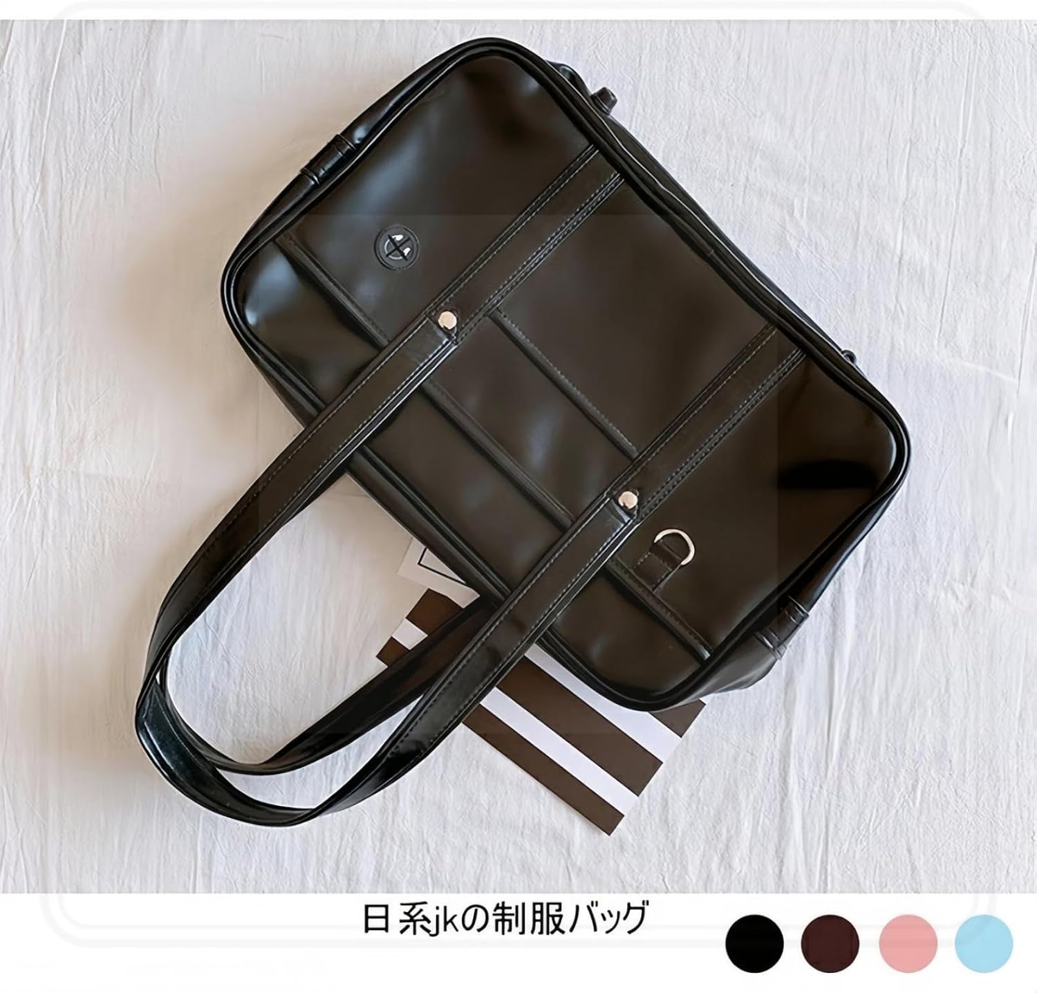 [Skalak] スクールバッグ トートタイプ 男女兼用 | 高校生 通学用 大容量 軽量 ソフトPUレザー | 【おしゃれで実用的