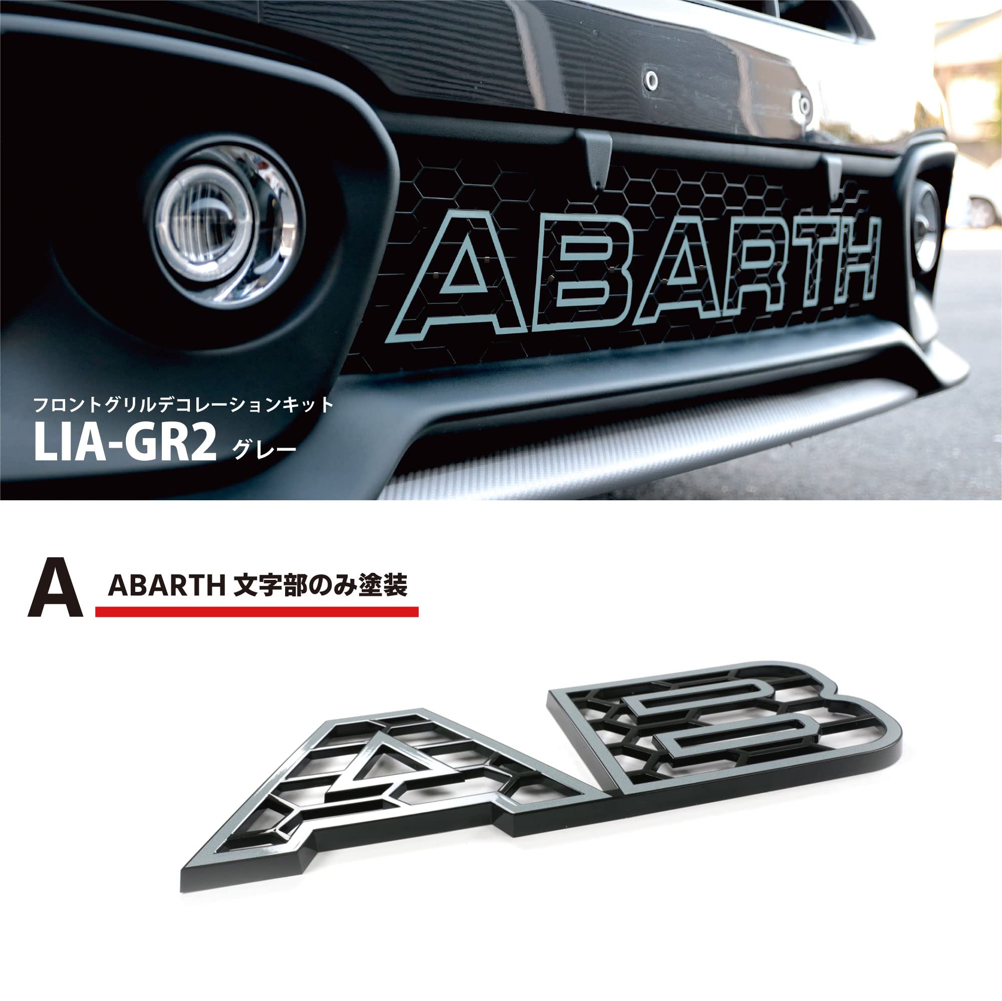 Amazon | イブデザイン アバルト 695 / 595 シリーズ4以降 専用