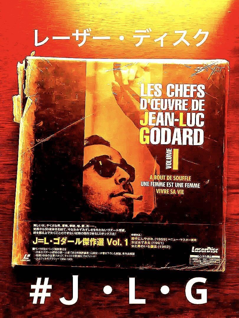 Amazon.co.jp: 国内盤LD BOX完全生産限定盤 J＝Lゴダール 傑作選vol 