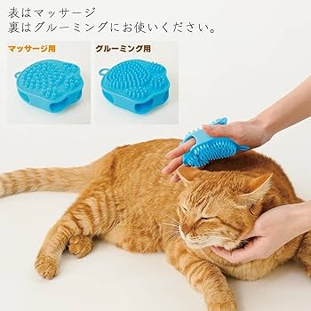 ペットブラシ 猫用 犬用 マッサージブラシ 回転式 ブルー Amazon.co.jp