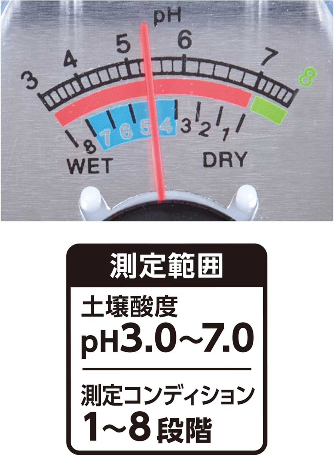 Shinwa Sokutei 72787 Soil Acidity (pH) Meter B-2 with Condition Check Function