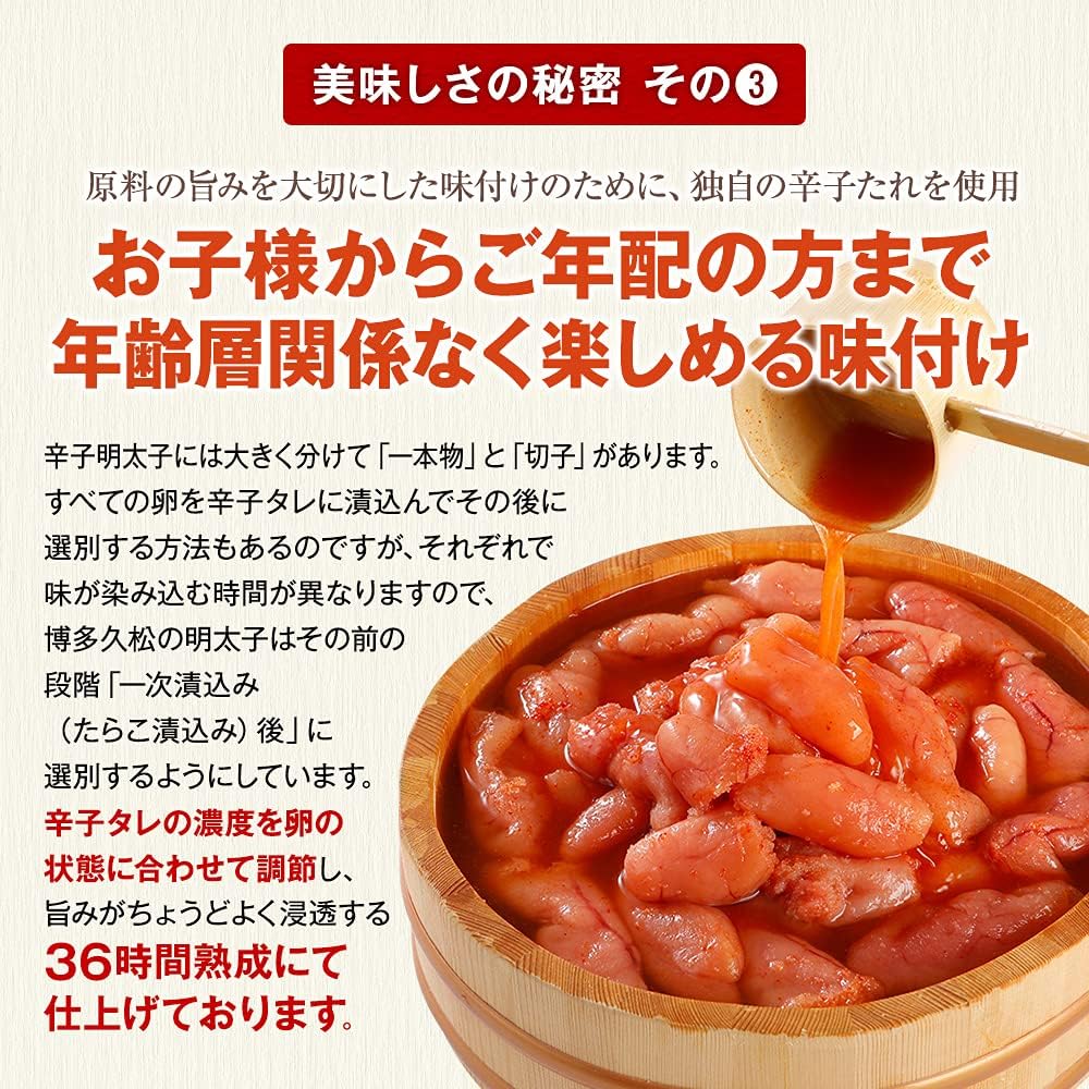 博多久松 無着色 辛子明太子 1kg 切子 父の日 福岡直送 お取り寄せ グルメ 切れ子 めんたいこ 訳あり わけあり 博多 福岡 土産 ギフト プレゼント 海鮮 魚介類 水産加工品 総菜 おつまみ 晩酌