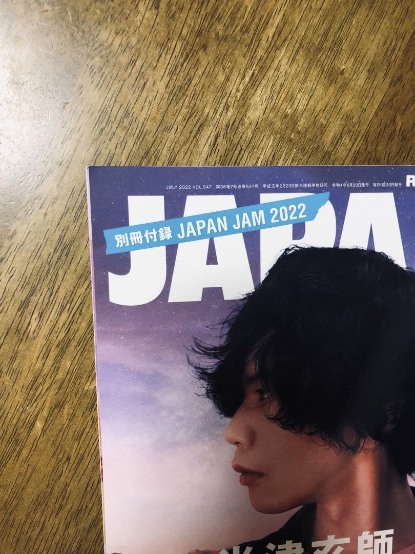 CUT (カット)2021年 7月号 [表紙:米津玄師] : CUT編集部 | HMV&BOOKS