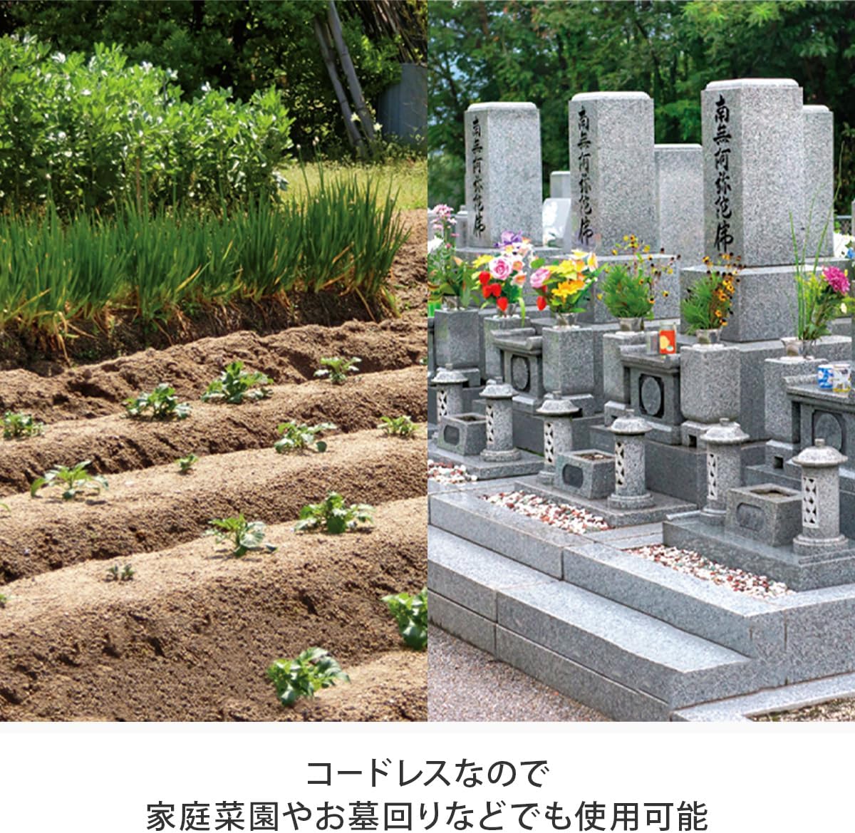 【正規品】ブルブル充電式除草バイブレーター スペシャルセット 園芸 ガーデニング 鋸刃 鋸刃セット 振動 持ち運び 振動除草 替え刃 最大60mm お墓回り 家庭菜園