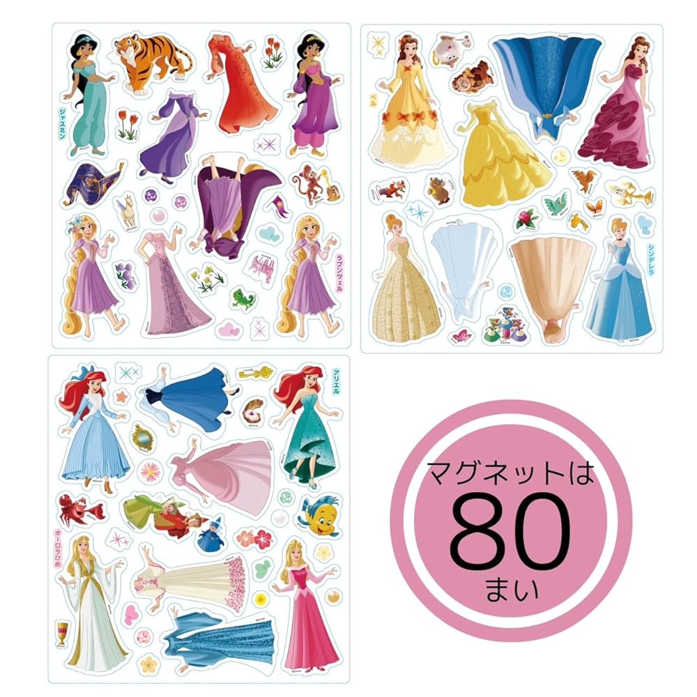 ディズニープリンセス　マグネットコレクション 6個セット　新品未使用 ディズニープリンセス ドレスがいっぱいマグネットえほん