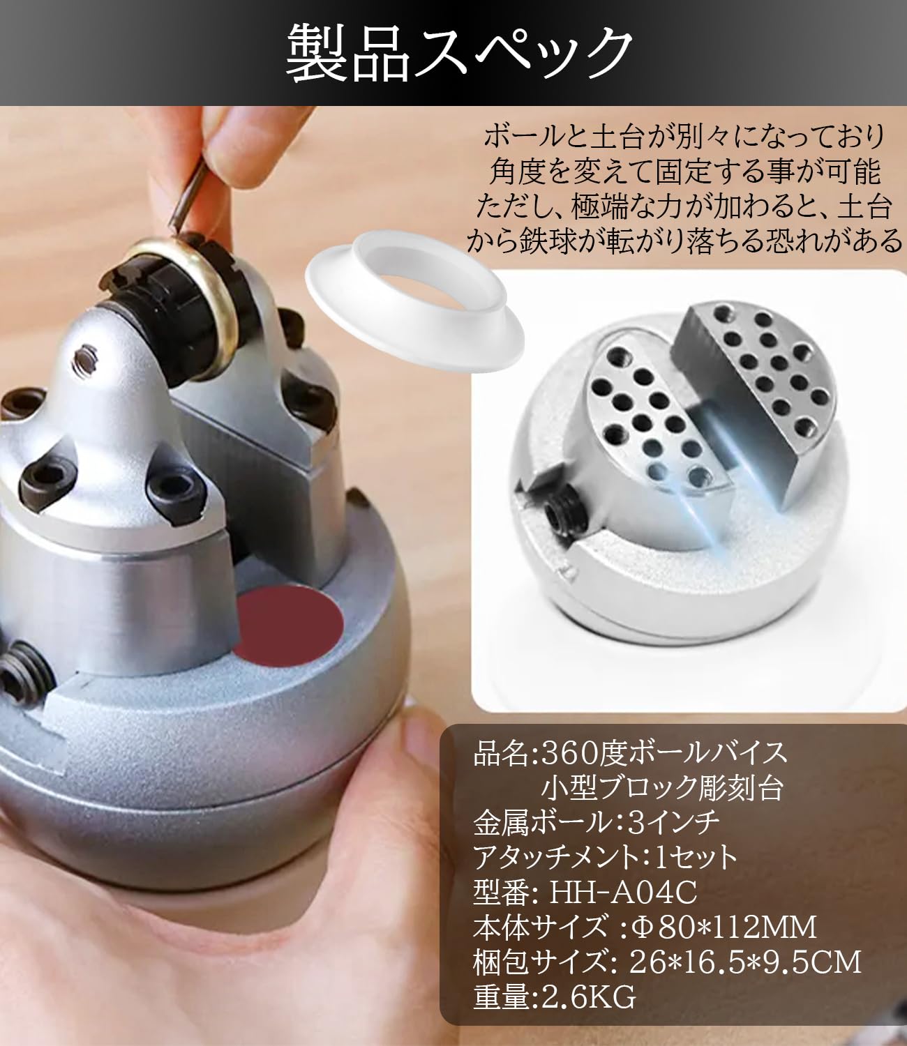 Amazon.co.jp: GEMKIT 彫刻台 回転 彫金キット 360度 ボールバイス 3 