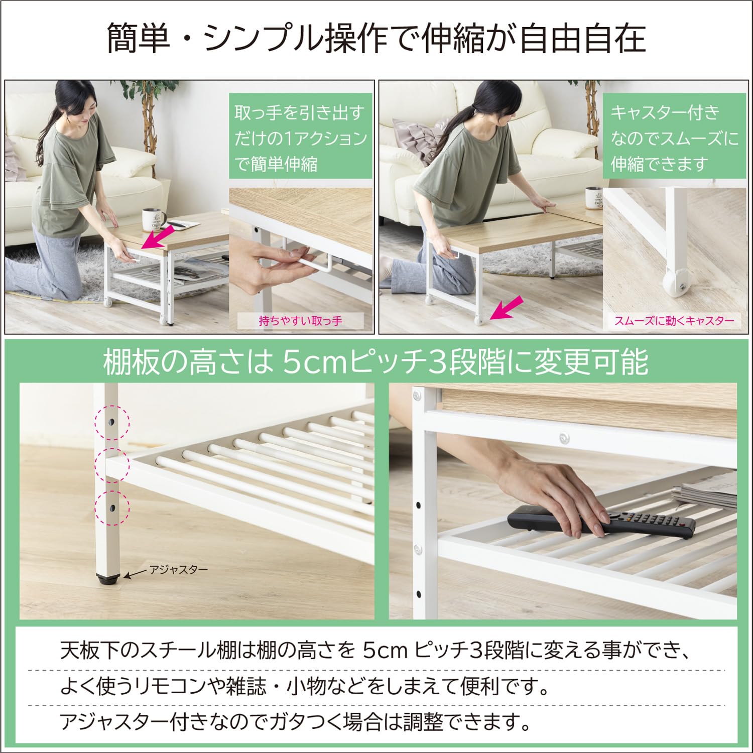 【数量限定】伸縮ローテーブル WJ-200NA [並行輸入品] センターテーブル 伸縮 ローテーブル リビングテーブル ダイニング