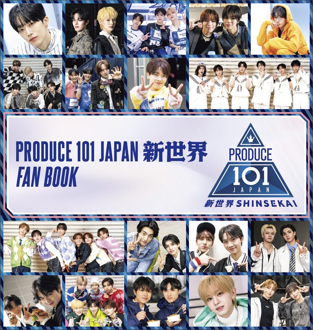 Amazon.co.jp: PRODUCE 101 JAPAN 新世界 FAN BOOK (ヨシモトブックス