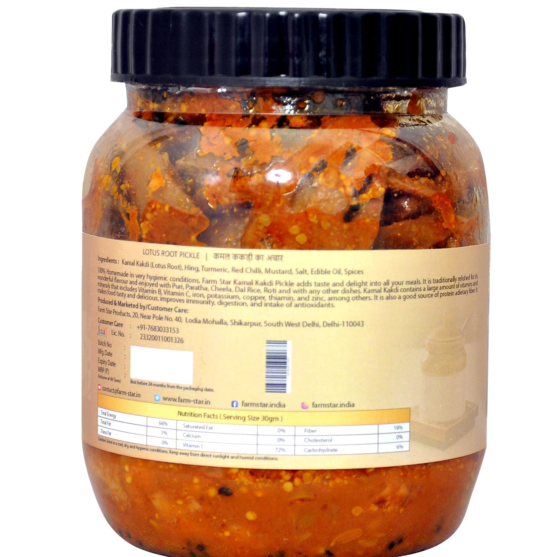 Farm Star Combo Pack Of Lotus Root Pickle- Kamal Kakri Ka Achar -(500Gm+500Gm)1Kg 3