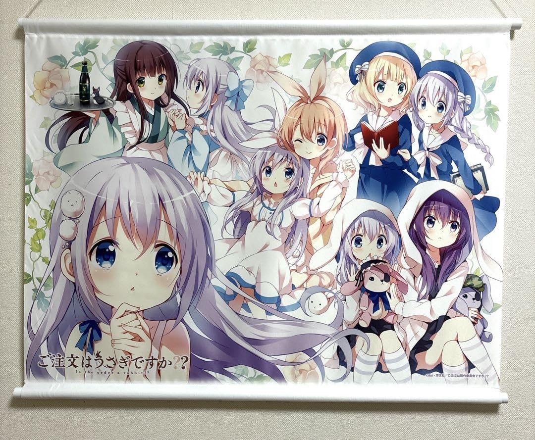 プランと料金 ご注文はうさぎですか？？×アトレ秋葉原 千夜×チノ B2 
