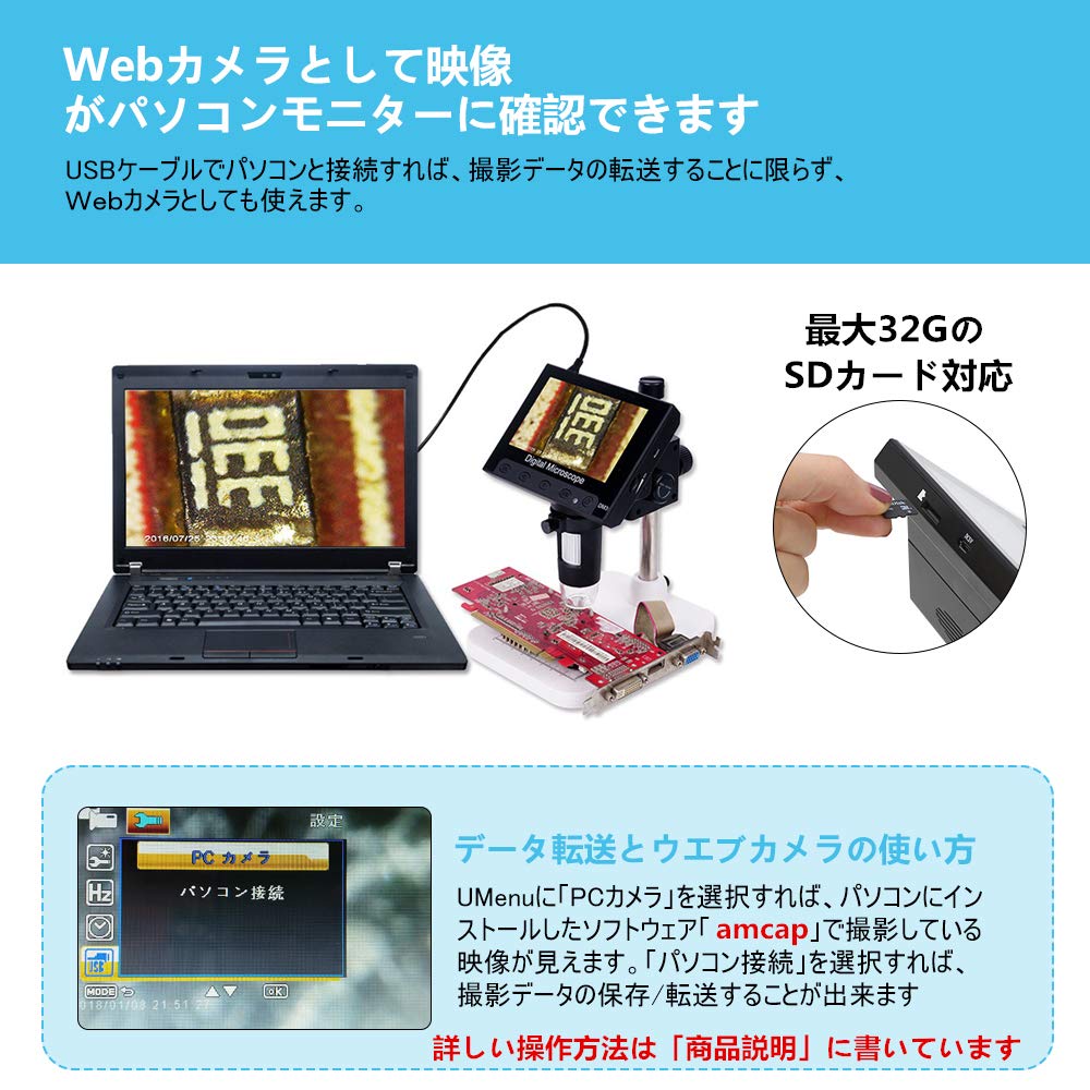 Amazon.co.jp: leanking デジタル顕微鏡 マイクロスコープ 最大