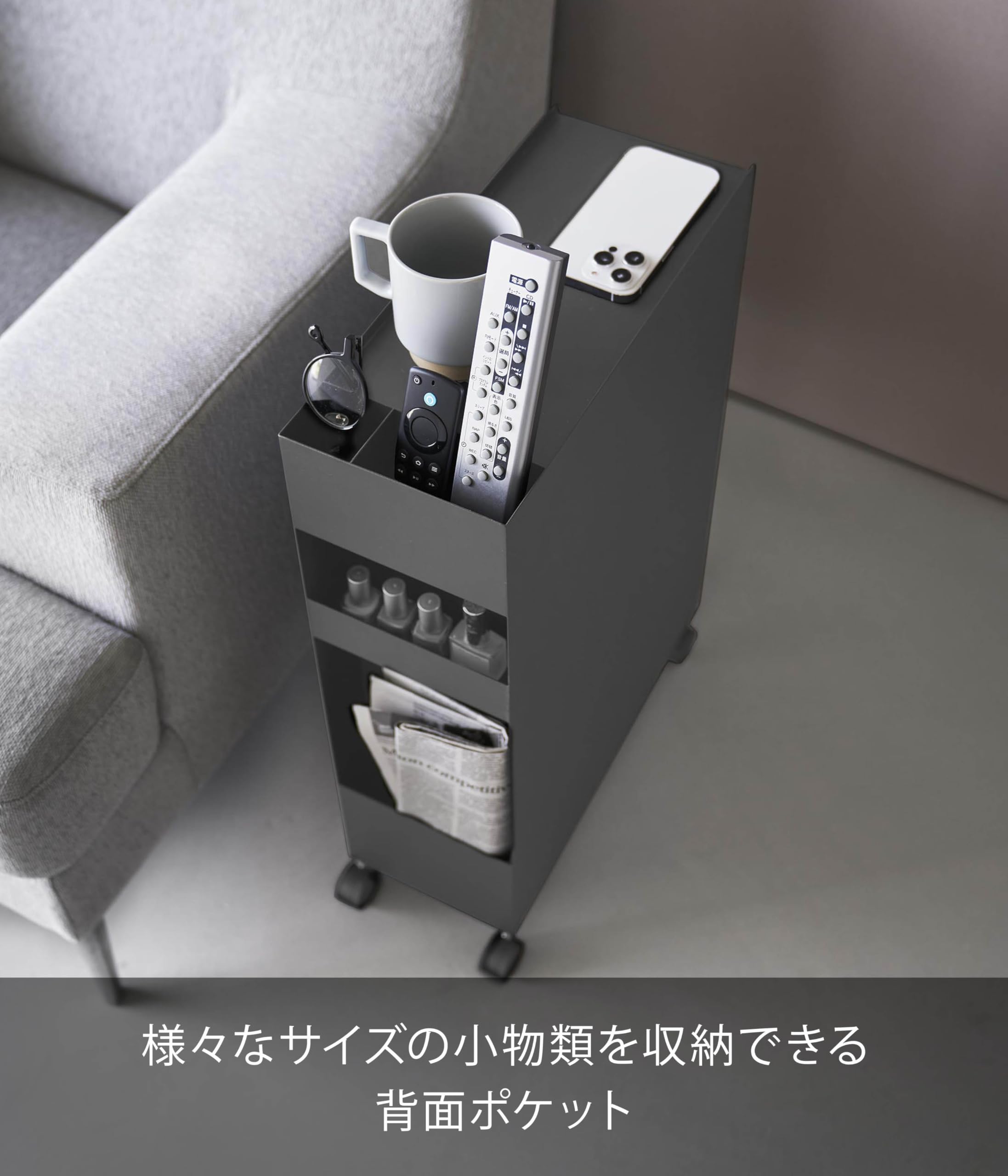 Amazon.co.jp: 山崎実業(Yamazaki) 【完成品 キャスターのみ取り付け Amazon.co.jp: 山崎実業(Yamazaki) 【完成品 キャスターのみ取り付け