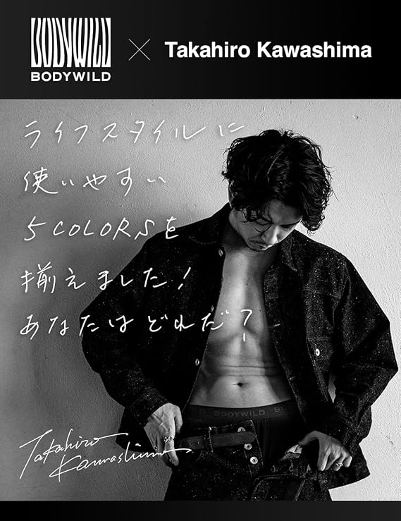 Amazon | 【Amazon.co.jp限定】グンゼ BODYWILD ボクサーパンツ