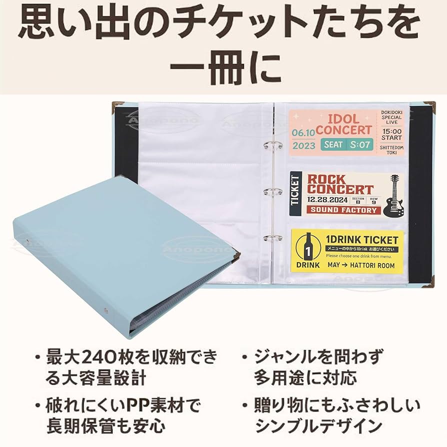 チケット　専用 Amazon.co.jp: Anopono チケットホルダー チケットファイル