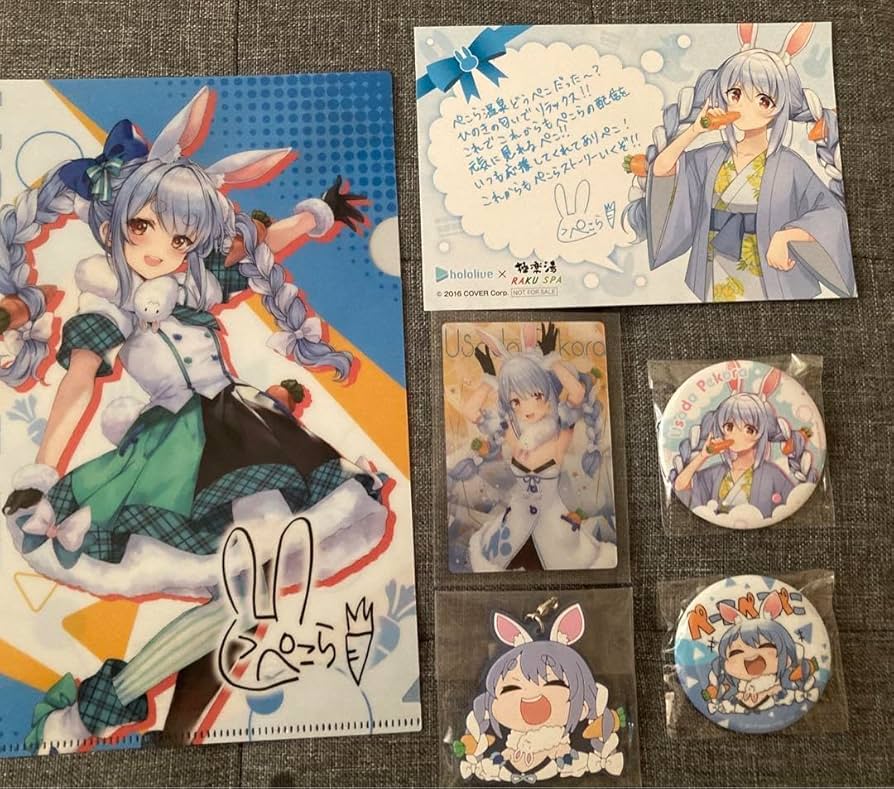 Amazon.co.jp: 兎田ぺこら セット : おもちゃ