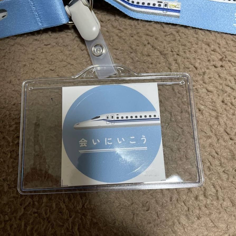 Amazon.co.jp: JR東海 会いにいこう 新幹線 ネックストラップ