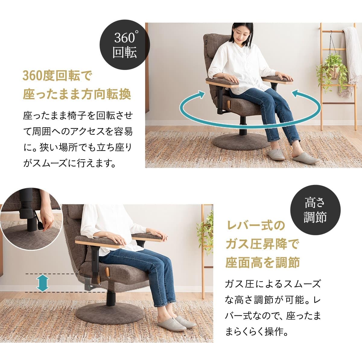 Amazon｜エムール 高座椅子 リクライニングチェア あかり プレミアム