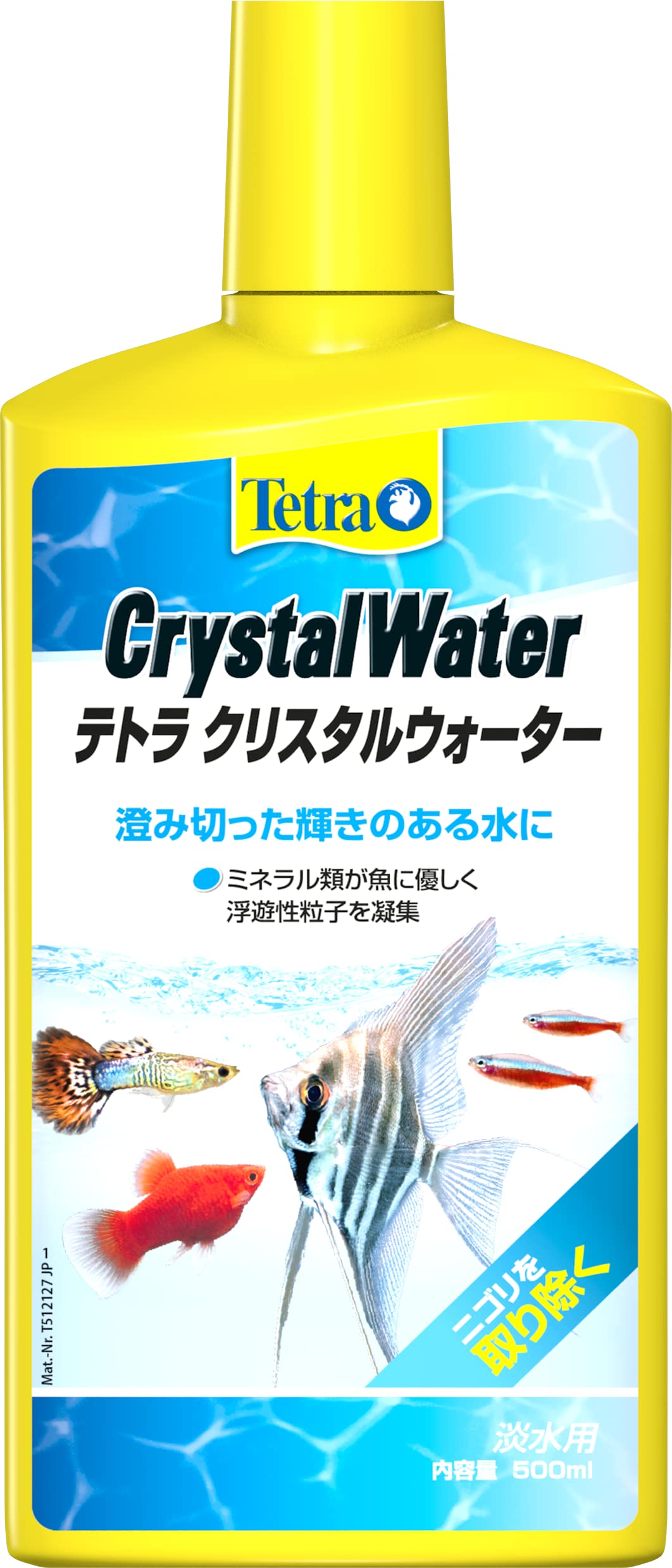 Amazon.co.jp: テトラ (Tetra) テトラ クリスタルウォーター500ml