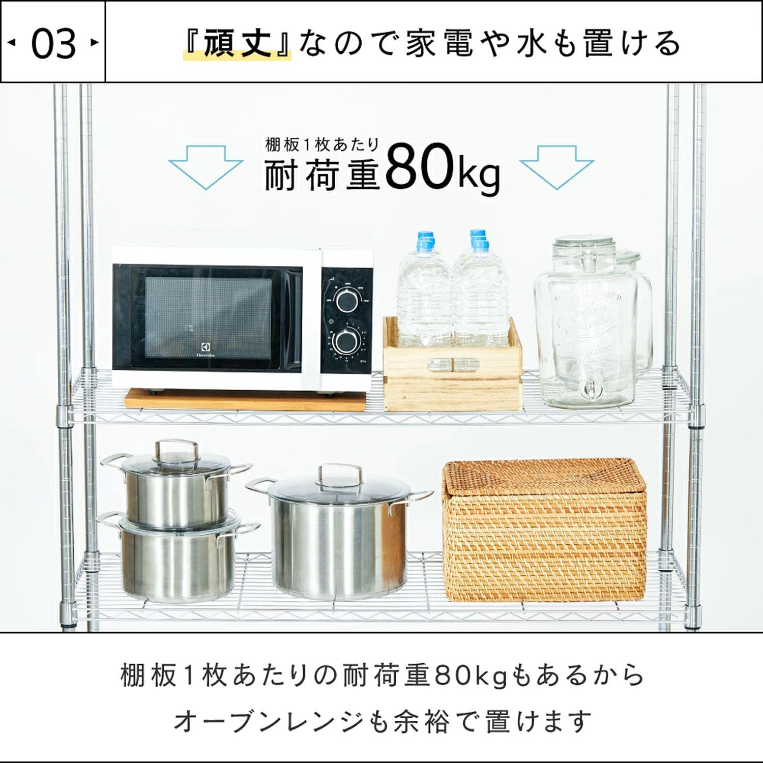 Amazon.co.jp: ドウシシャ 棚 ルミナス互換 メタルルミナスラック 幅
