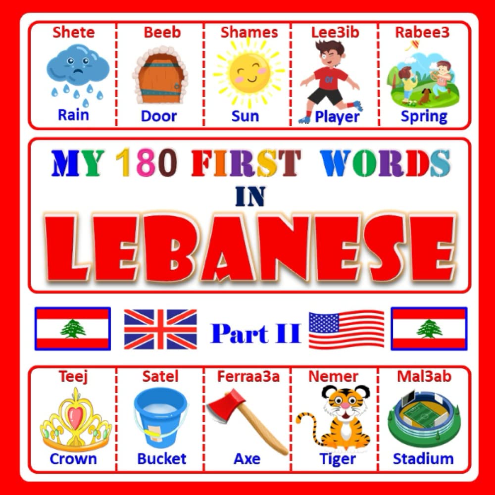 My 180 First Words In Lebanese: (Part II) Learning the Arabic Lebanese for kids.