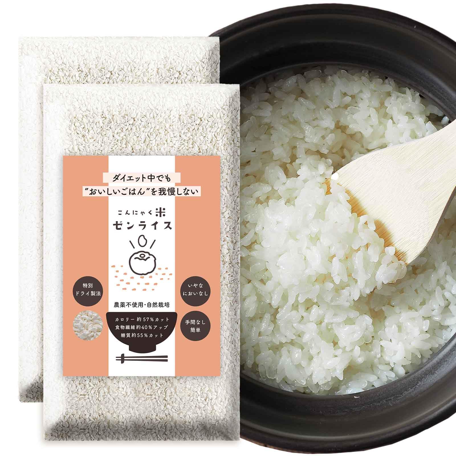 ゼンライス★64袋★伊豆河童② Amazon.co.jp: 伊豆河童: ゼンライス（乾燥こんにゃく米）