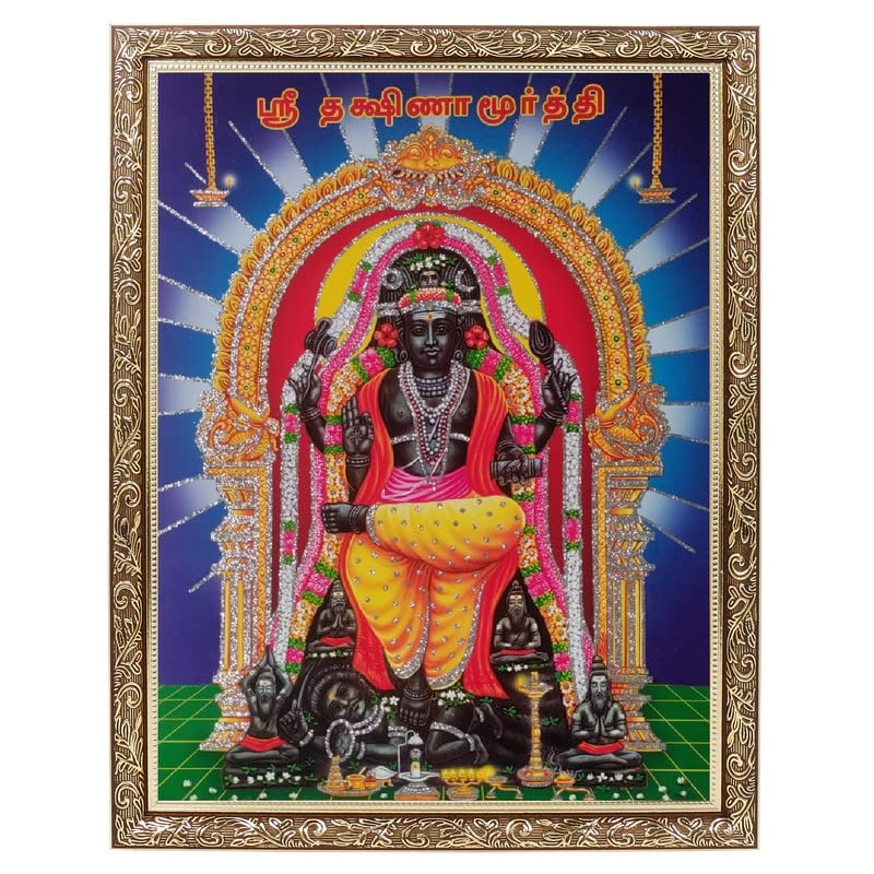 Photo Dakshinamurthy Zari en argent et cadre doré, cadeau de pendaison de crémaillère