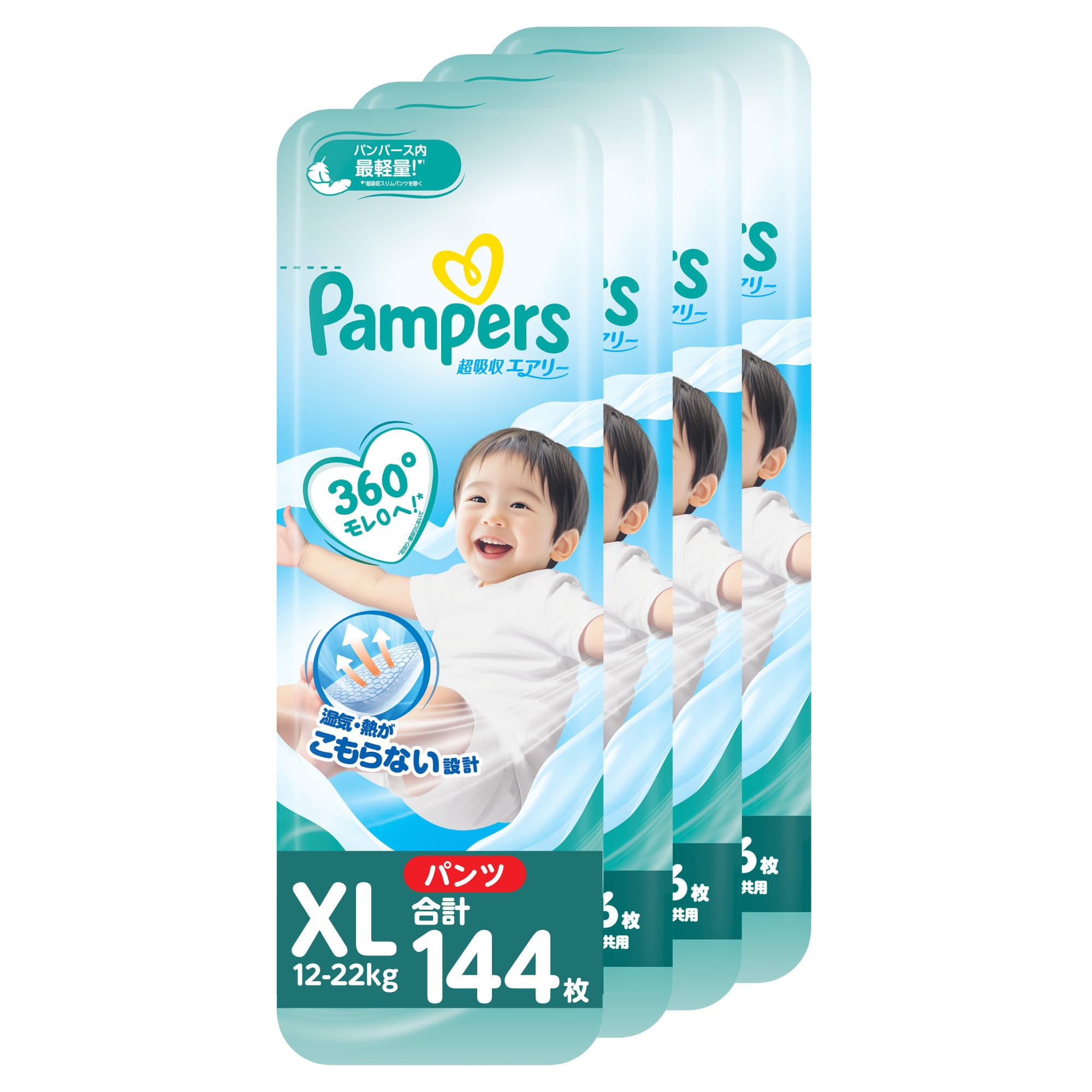 Amazon.co.jp: 【パンツビッグサイズ】パンパース オムツ 超吸収
